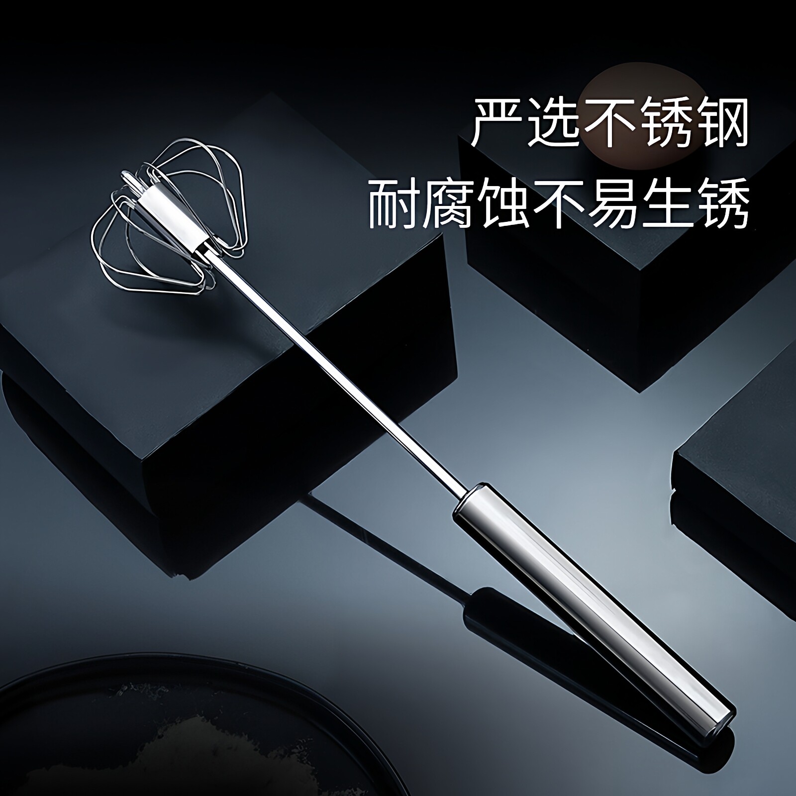 半自动打蛋器不锈钢搅奶油手动打发神器鸡蛋搅拌器手持式烘培工具