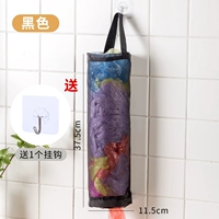 Толстые модели ⭐ черная [1 установка] ✅ Отправить крюк