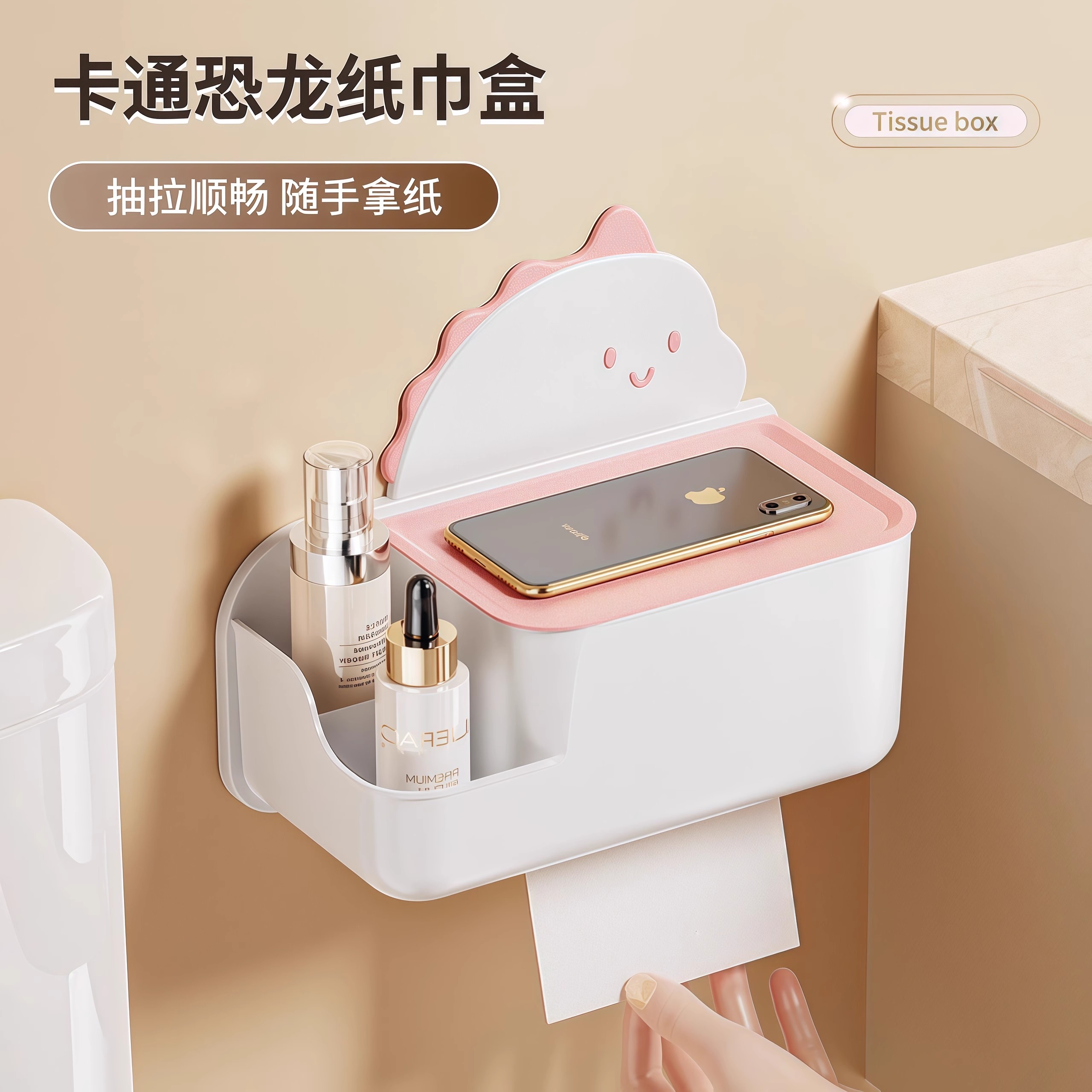 可愛紙巾盒壁掛式免打孔