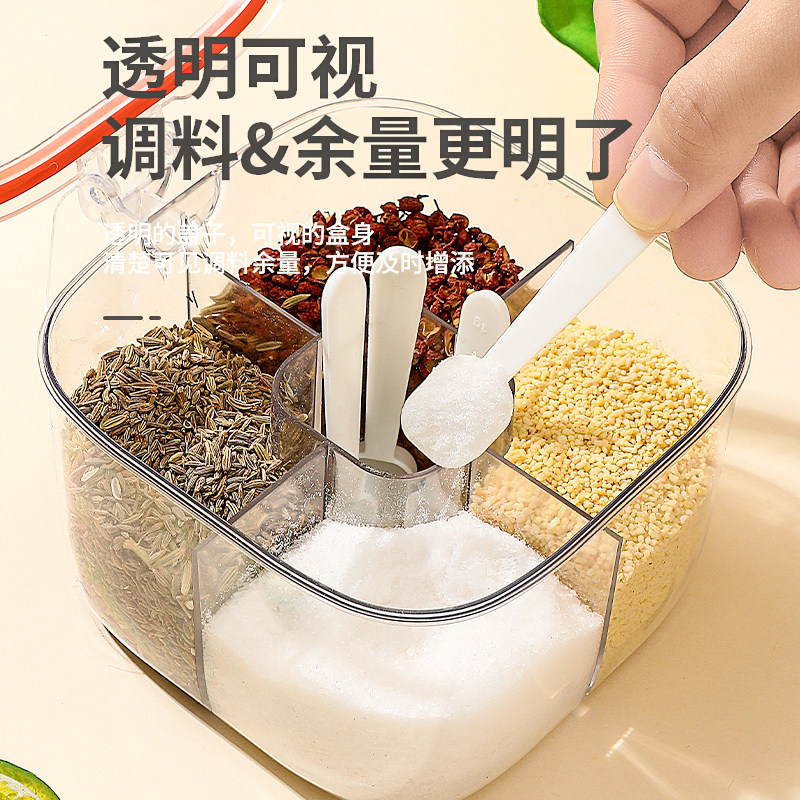 调料盒一体多格家用厨房调味罐盐巴佐料味精配料密封防潮四格收纳