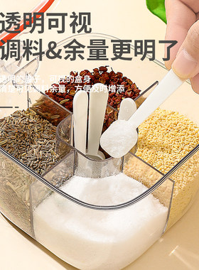 调料盒一体多格家用厨房调味罐