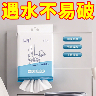 固牛悬挂式擦脚布一次性懒人抹布洗脚毛巾擦脚布加厚强吸水洗脚巾