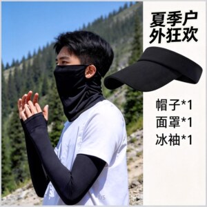 夏季冰丝防晒面纱护颈挂耳面罩冰感防太阳光面纱脸罩全脸透气遮阳