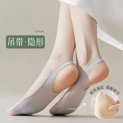 隐形袜子女高跟鞋半掌袜浅口吊带防滑跟夏季薄款肤色单鞋