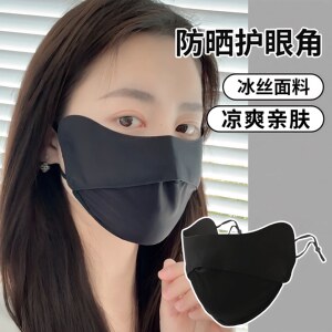 防晒口罩女高颜值透气护眼角防太阳光显脸小遮阳夏季冰丝全脸面罩