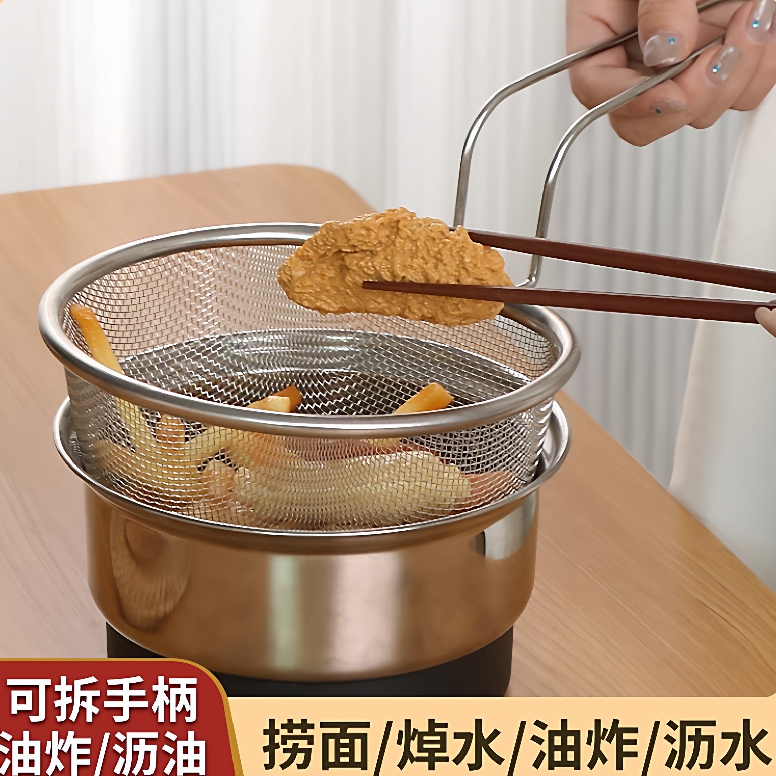 不锈钢漏勺网篮厨房捞煮面条油炸火锅烫粉沥水洗菜大过滤网筛