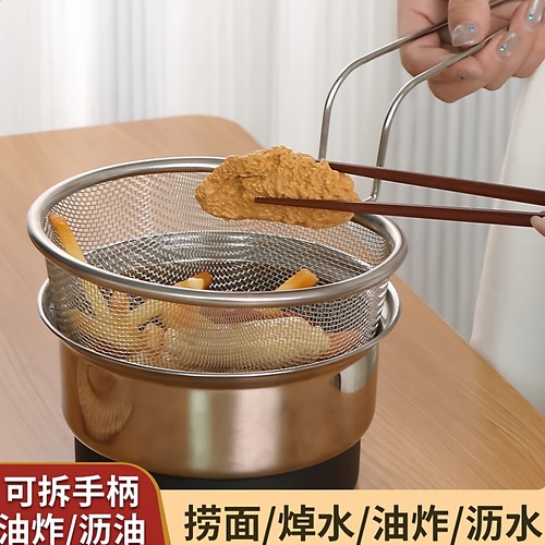 不锈钢漏勺网篮厨房捞煮面条
