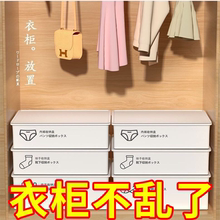 内衣收纳盒袜子内裤收纳抽屉式分格大容量家用宿舍神器分格收纳箱
