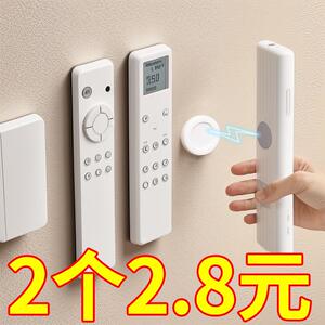 遥控器磁吸贴收纳上墙免打孔壁挂强力磁片插线板固定器子母扣挂钩