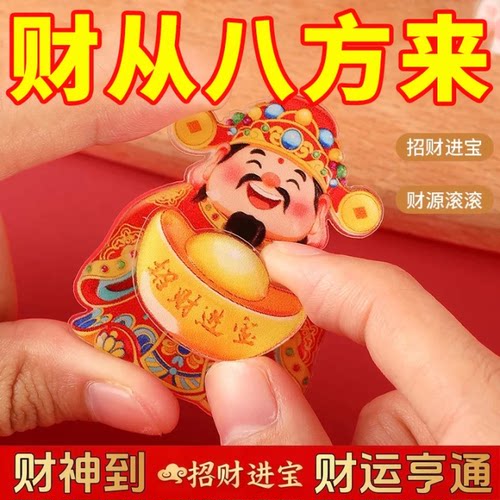 可旋转摇头招财猫新年装饰