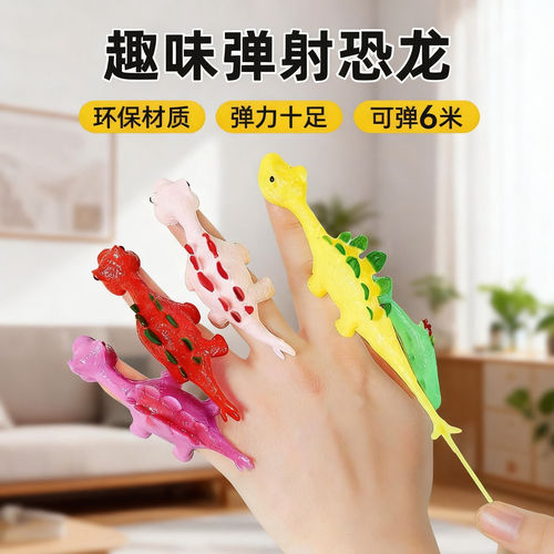 儿童网红爆款手指弹射小恐龙玩具软胶模型仿真侏罗纪男孩公园女孩