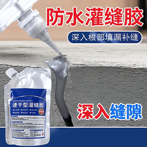 速干灌缝胶防水胶补漏裂缝渗