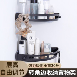 免打孔浴室三角架壁挂置物架