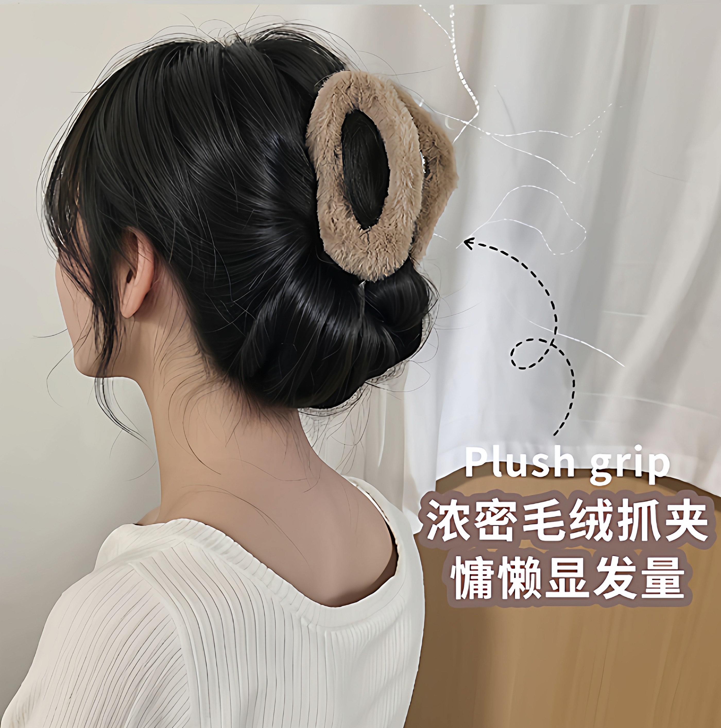 云朵大号毛绒抓夹少女后脑勺盘发鲨鱼夹子纯色简约百搭发卡头饰女,饰品/流行首饰/时尚饰品新,发饰,淘宝优惠券,粉丝福利购,淘宝优惠卷