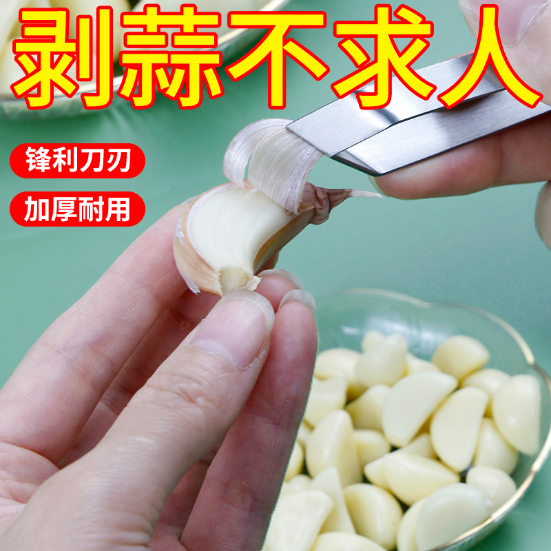 拔毛器去毛家用钳夹拔鸡鸭镊子