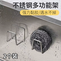 Модернизированные и взвешенные ✅【 2 пакета】 супер нагрузка без вышившей стали стабильной конструктивной конструкции Стабильное хранение ⭐