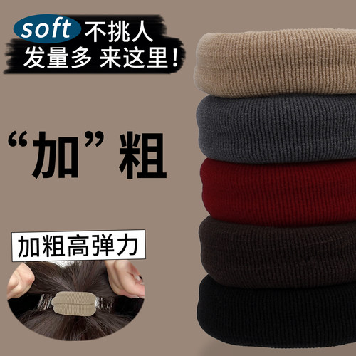 加粗宽皮筋高马尾扎头发橡皮筋