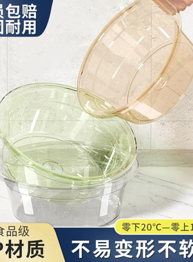 盆子脸盆大号加厚透明塑料水盆洗菜洗脸家用洗衣洗脚小号婴儿儿童