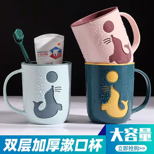 创意简约卡通粉色洗漱杯