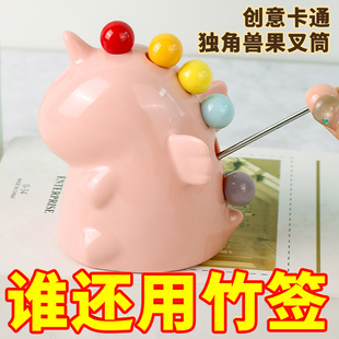 萌趣独角兽水果叉彩色收纳摆件奶油风女生生日礼物创意桌面装 饰品