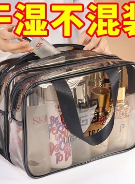 干湿分离大容量化妆包洗漱包便携旅行手提收纳袋游泳洗漱包防水