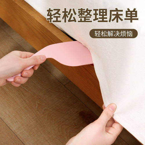 铺床单神器床垫抬高器家用整理止滑固定工具压缝隙插塞省力换床单