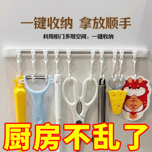 厨房收纳滑动挂钩柜门收纳挂钩