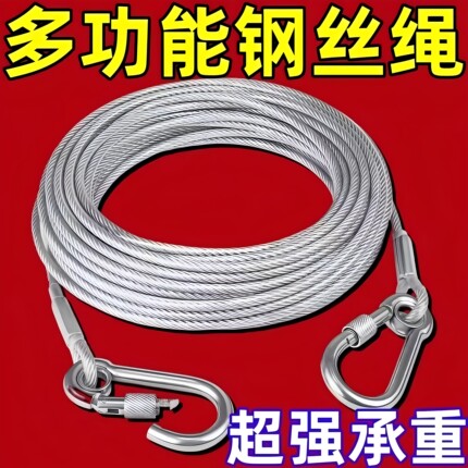 晾衣绳子室外晒被子加粗包塑钢丝绳阳台顶楼专用防风防滑凉晒神器