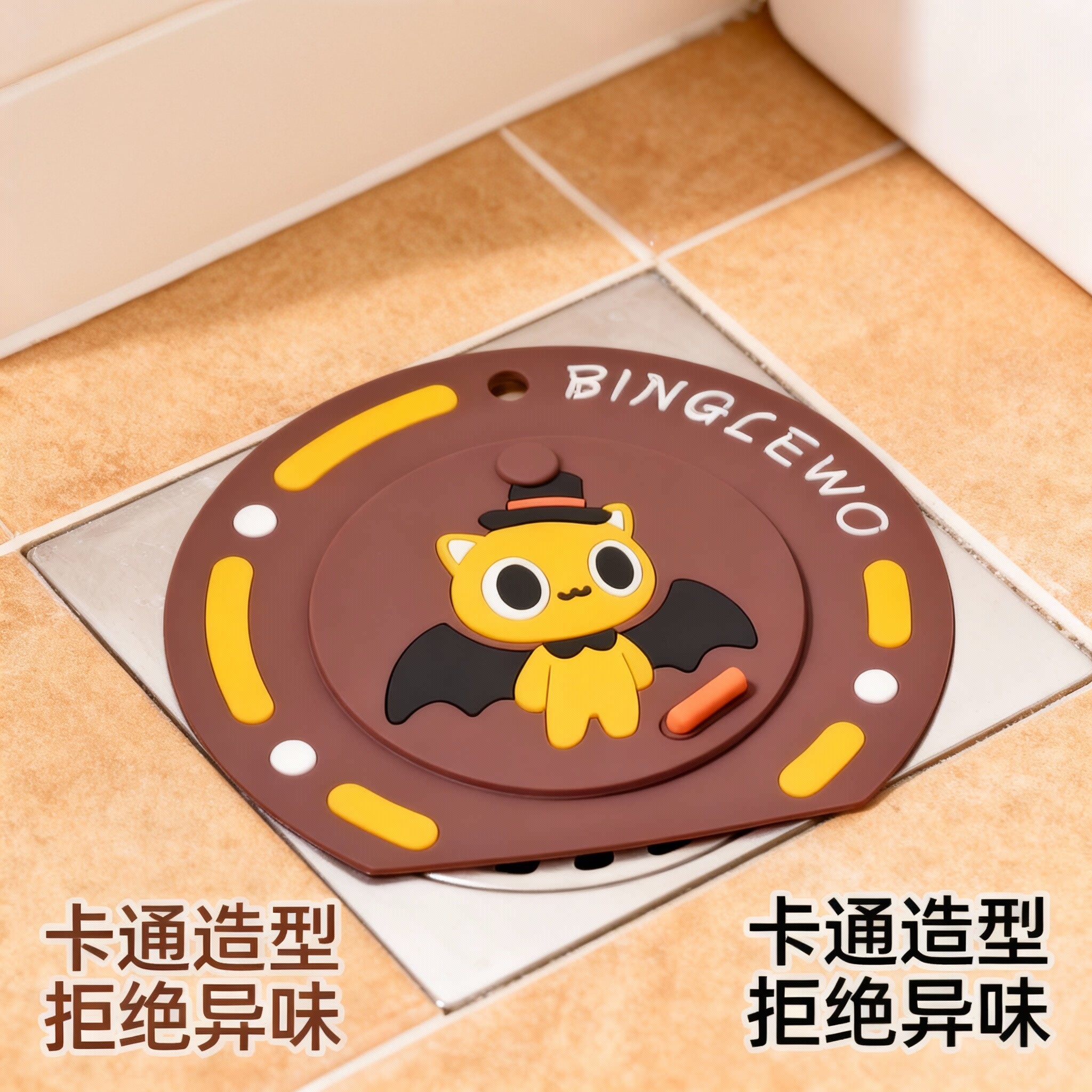 过滤网除味盖二合一除味地漏垫除味硅胶垫下水道除味地漏密封盖