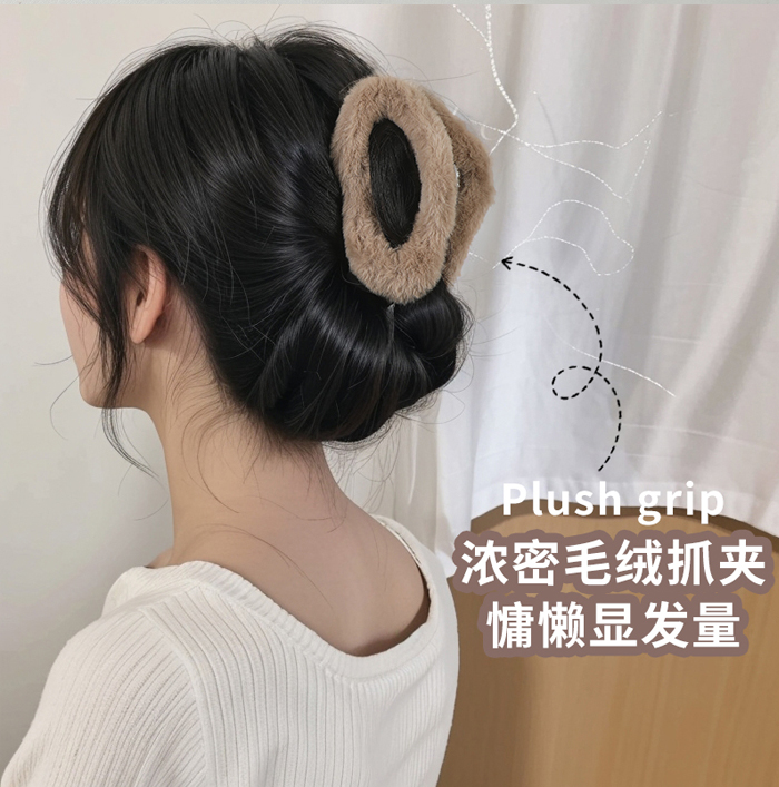 秋冬新款毛绒云朵大抓夹大号