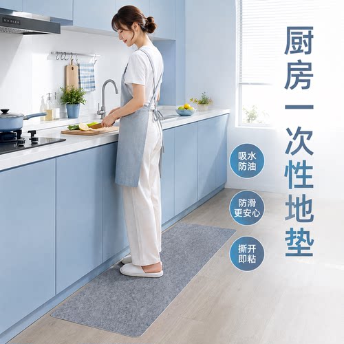 厨房一次性地垫月抛型厨房防油防滑脏入户门浴室卫生间吸水脚垫毯