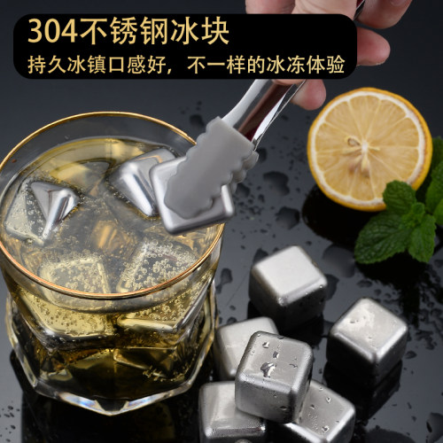 不锈钢冰块威士忌洋酒金属铁冰粒冰酒啤酒模具冰镇神器