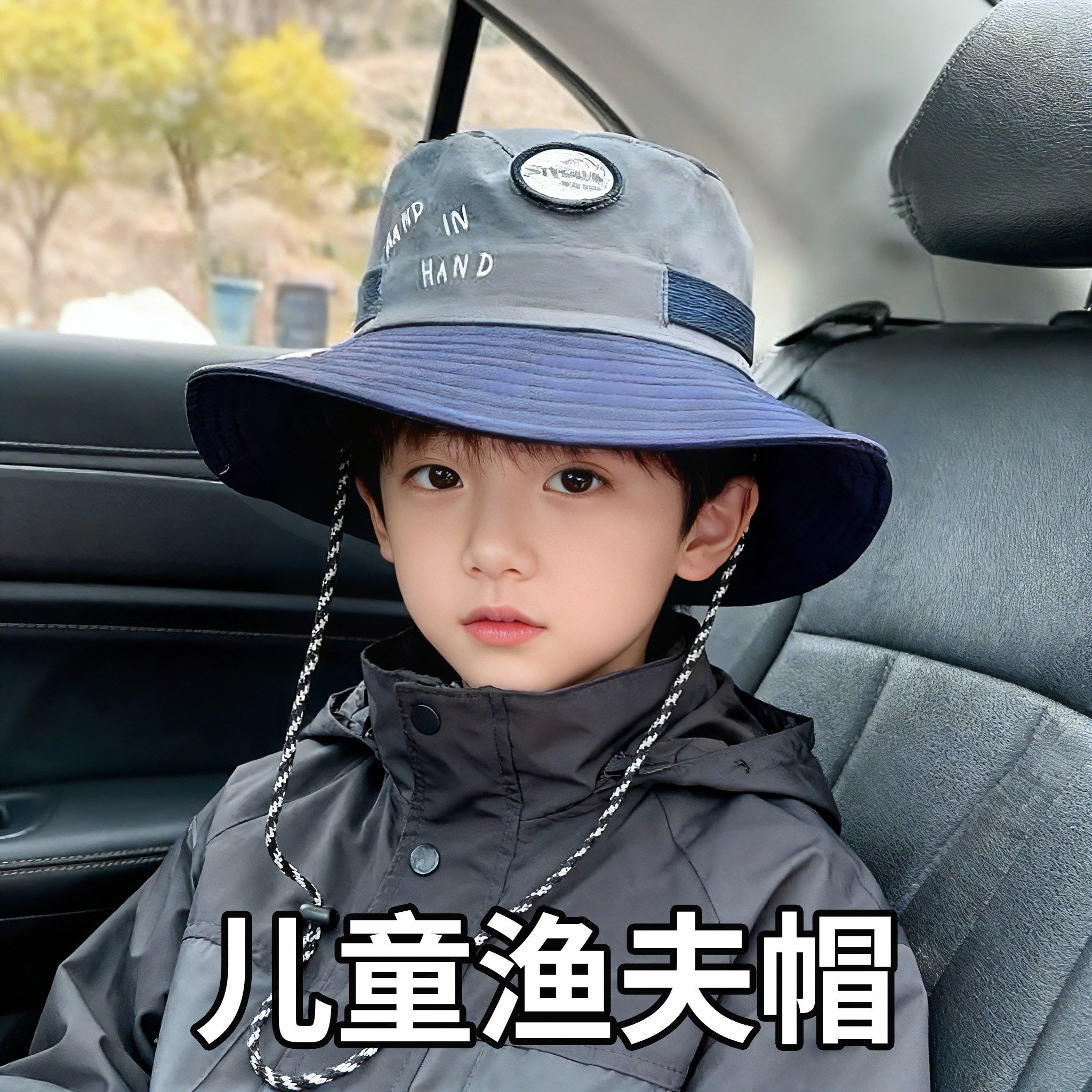 儿童帽子男女春秋夏薄款26新款大檐透气宝宝渔夫帽遮太阳帽子