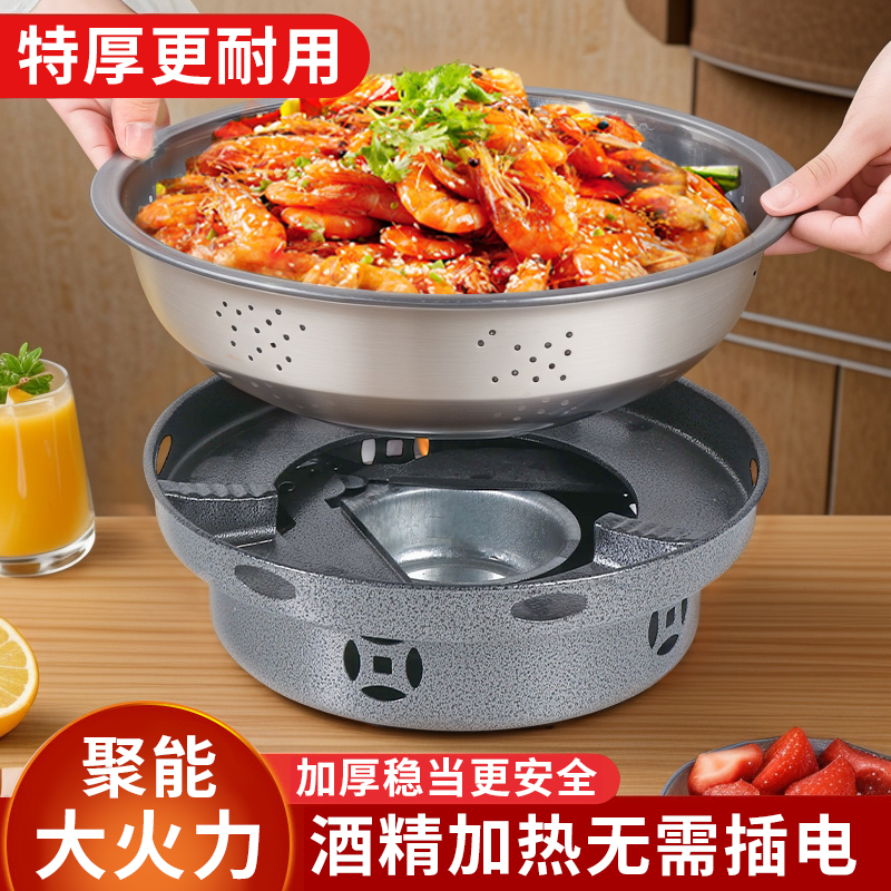 干锅锅具锅仔家用酒精炉