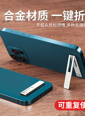 手机支架桌面隐形背贴手机壳后背面支撑架子金属指环扣粘贴式小型