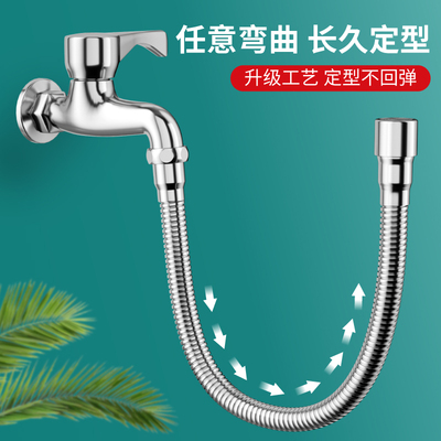 水龙头延伸器万向防溅水万能接头