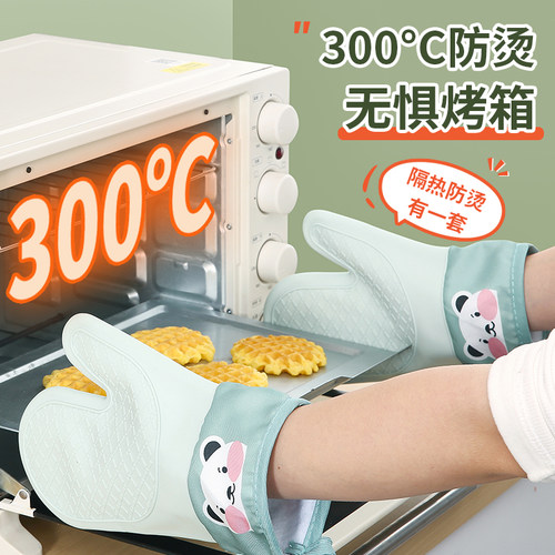 硅胶隔热手套耐高温防烫加厚手套