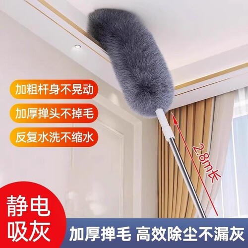 鸡毛掸子除尘扫灰家用可伸缩打扫天花板静电掸灰尘清洁蜘蛛网神器