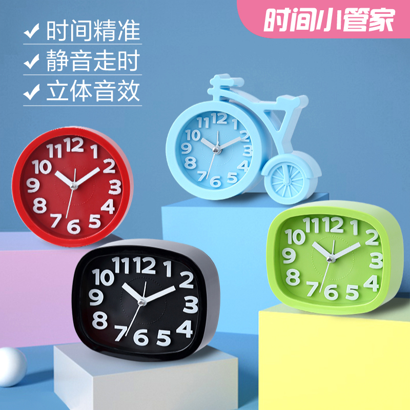 创意学生书桌卡通闹钟儿童专用桌面懒人起床神器个性床头简约时钟