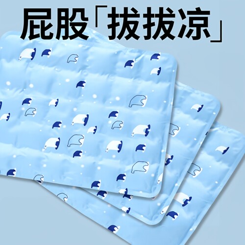 夏季冰垫坐垫凉垫汽车水垫降温宠物冰凉垫子免注水凝胶学生水床垫