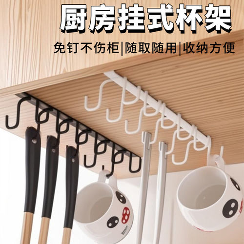 免打孔家用厨房杯架子置物架