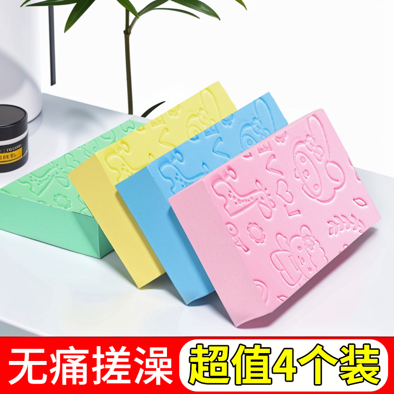 お子様のお風呂グッズ、バスタオル、バススポンジ、スポンジの裏にホコリや泥をこすりつけ、お風呂で赤ちゃんが突いても痛くない