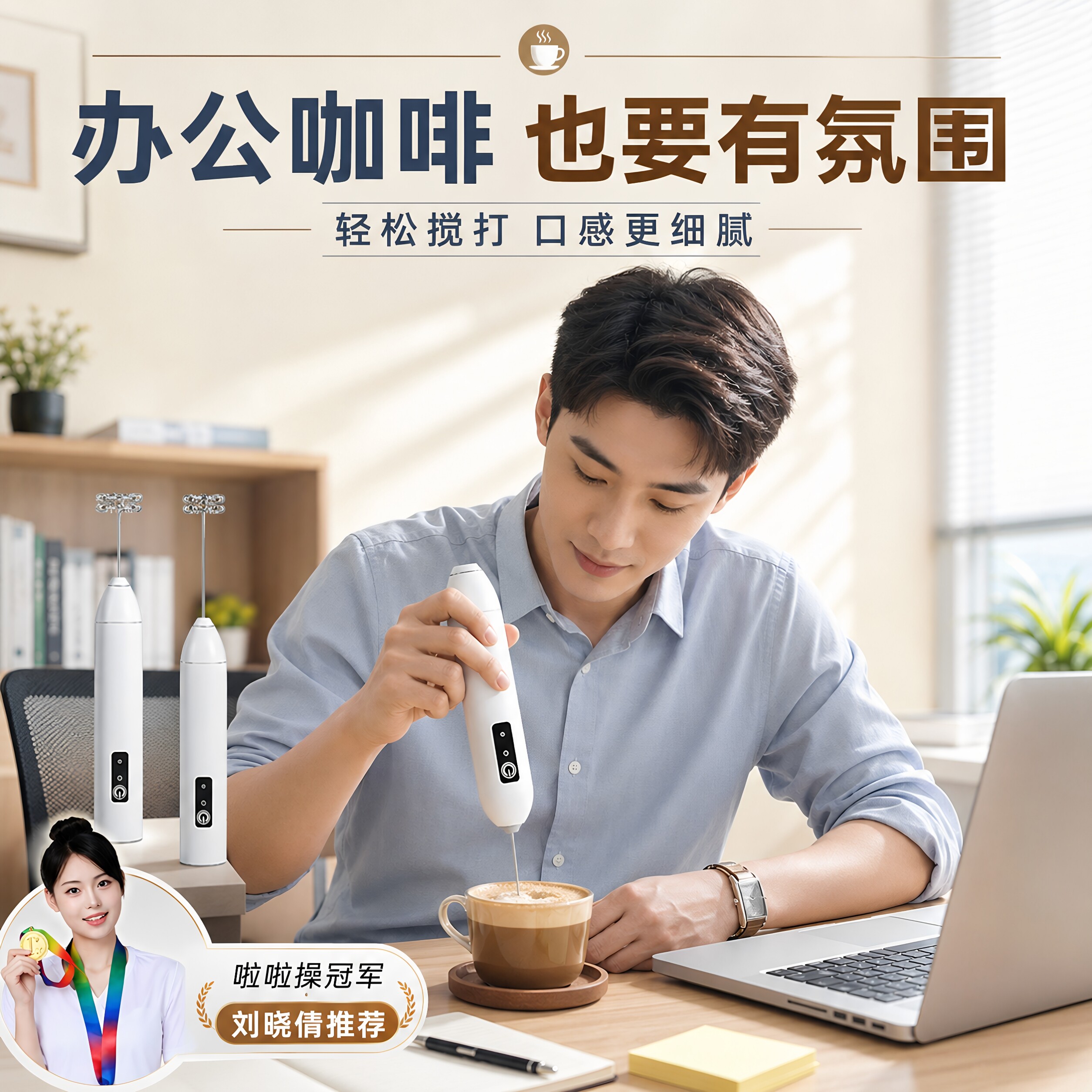 打奶泡器咖啡家用牛奶小型奶油打发器电动搅拌棒打奶器手持搅拌器