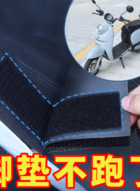 汽车脚垫隐形固定贴神器卡扣防滑耐高温双面胶魔术贴车用背胶贴片