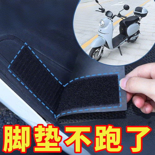 汽车脚垫隐形固定贴神器卡扣防滑