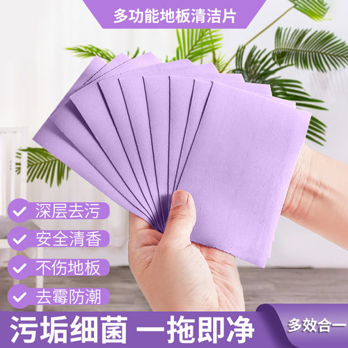 清洗剂强力去污除垢增亮持久清香