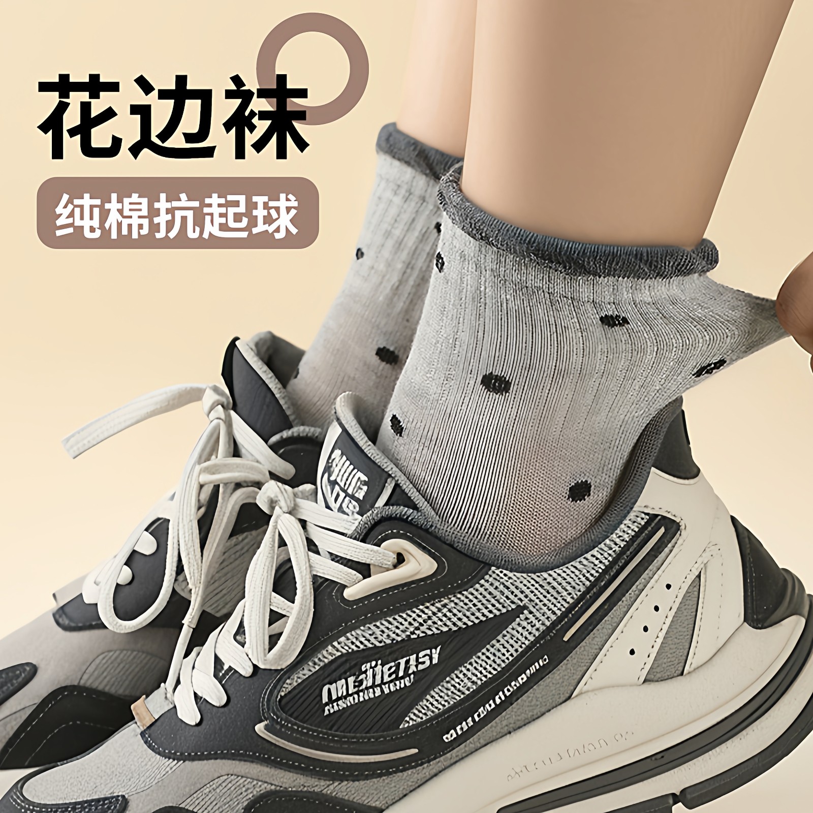 波点羊毛袜子女秋冬季灰色中筒袜加厚保暖羊绒棉袜复古花边长筒袜,女士内衣/男士内衣/家居服,中筒袜,淘宝优惠券,粉丝福利购,淘宝优惠卷