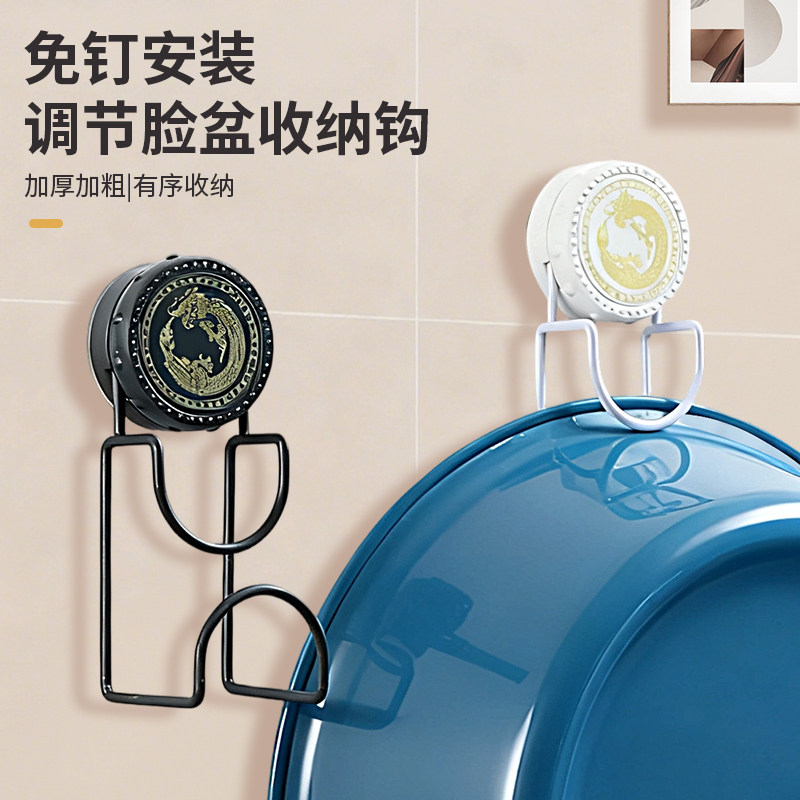 吸盘脸盆卫生间收纳架