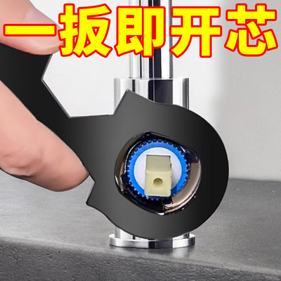 水龙头起泡器阀芯压盖专用扳手混水阀安装拆卸花洒多功能维修工具