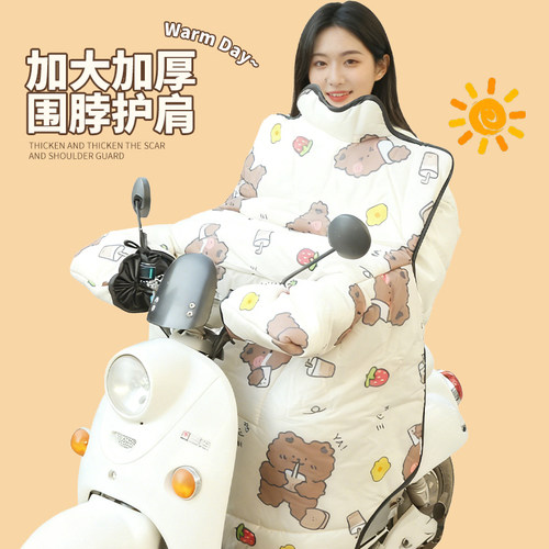 防水加绒加厚电动车挡风被冬款